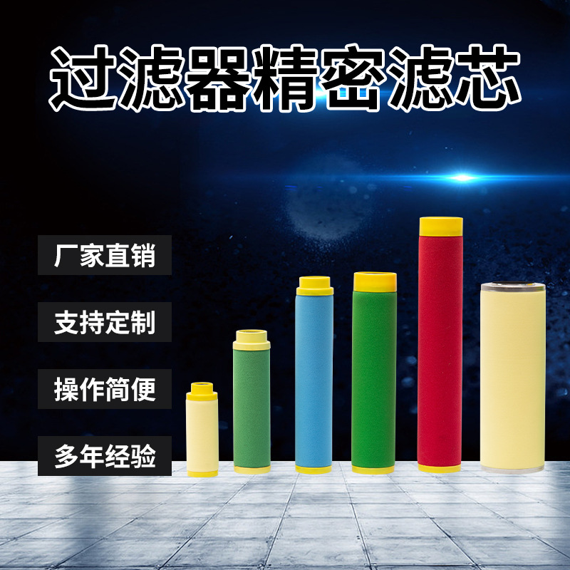 替代意大利BEA系列滤芯ARS-180精密冷干机过滤芯RB/RA/CA/RF滤芯
