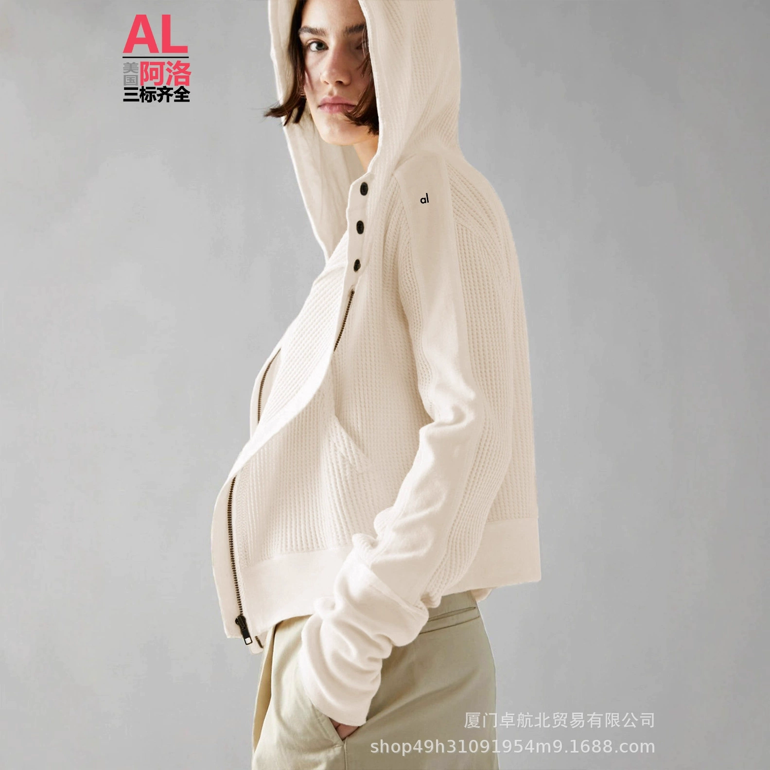 Североамериканский оригинальный кардиган-худи из вафельной ткани AL, европейский и американский стиль, женская куртка с капюшоном на молнии в стиле "ленивый"