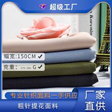 厂家热销 200D高密涤纶面料 斜纹长丝四面弹力面料 女装时装面料