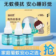 �{Ƥ��늟�����Һ�oζ������b1��+2Һ3Һ�a���b�ӟ���늟�����