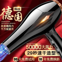 发廊理发店专用吹风机风力家用吹头发大功率负离子速干护发静音