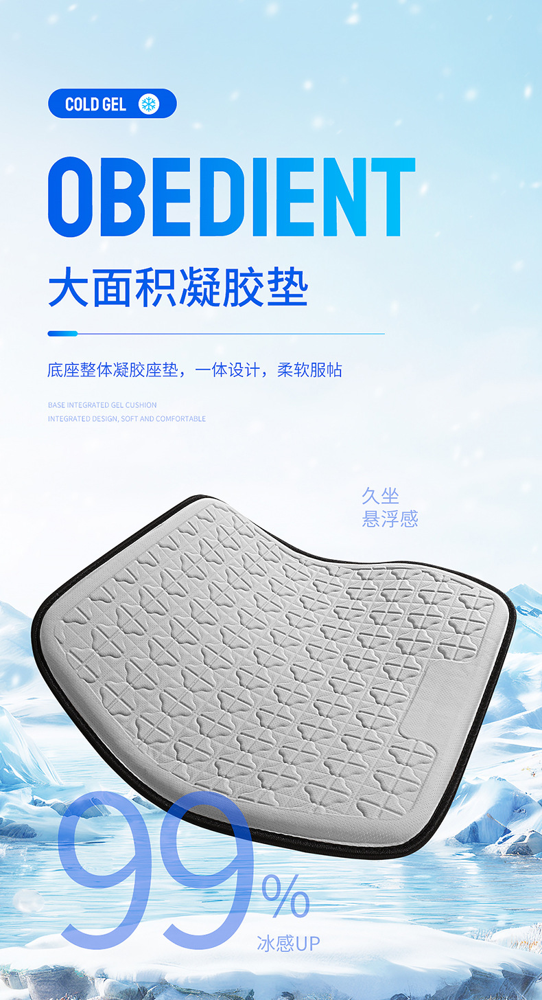 Business-Style Gel Lumbar Support Seat Cushion, Car Accessories, Office Backrest Cushion, Suitable for All Seasons, Steel Wire Lumbar Support