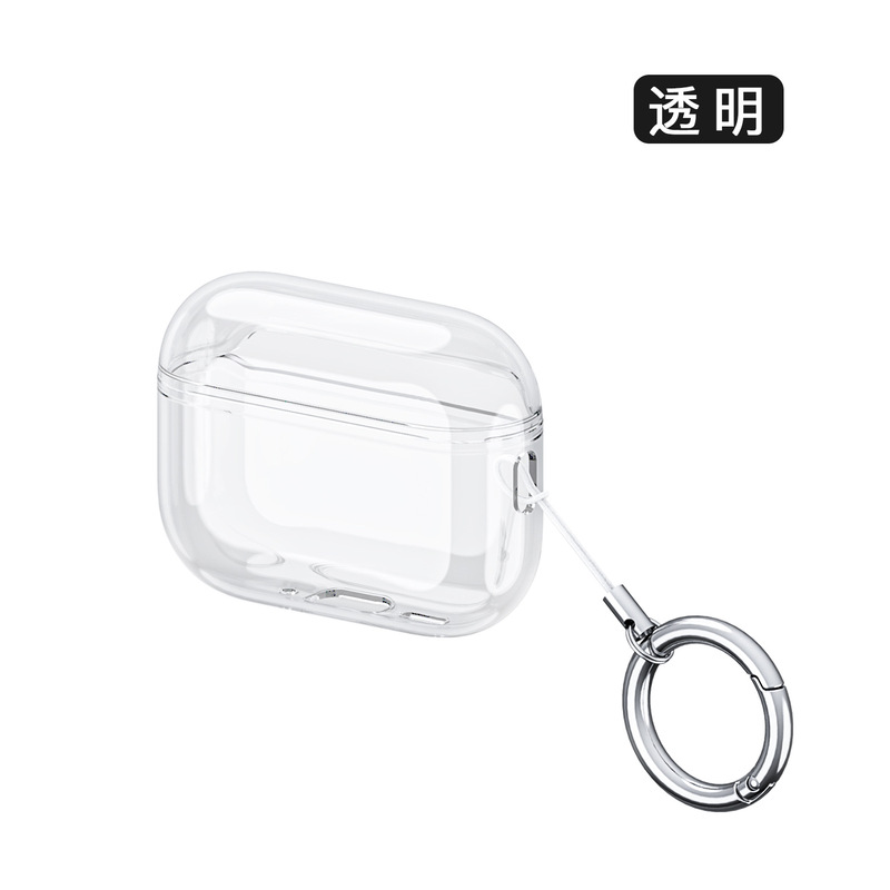 2025新款Airpods pro3保护套苹果Pro三代耳机壳全包纯色盒软壳tpu|undefined