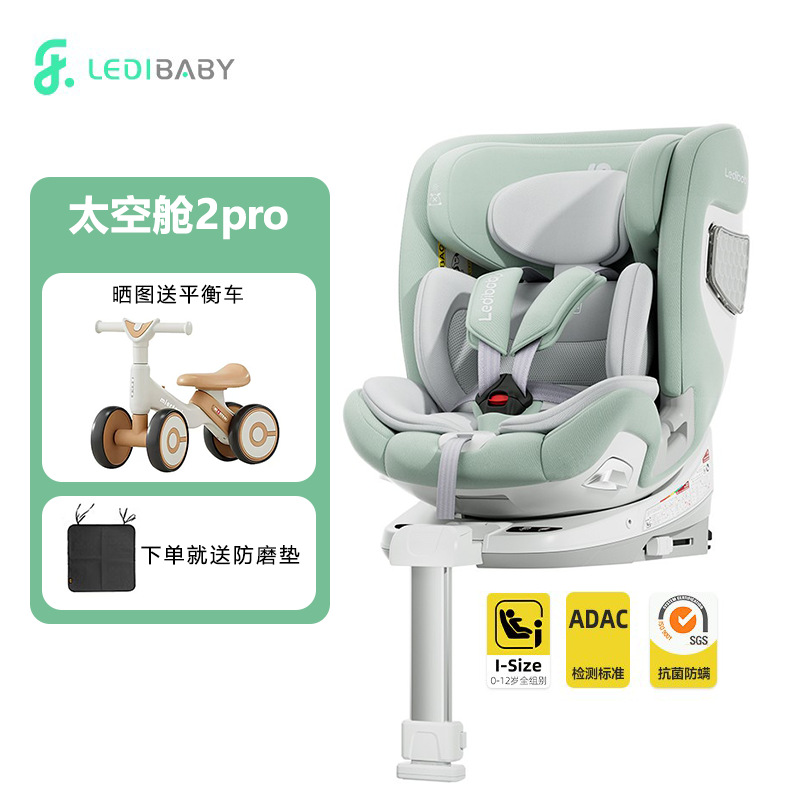 Dad Randomly Inspects Leti Baby Smart Kids Safety Seat Car Baby Car 0-12 Years Old Space Capsule 2Pro