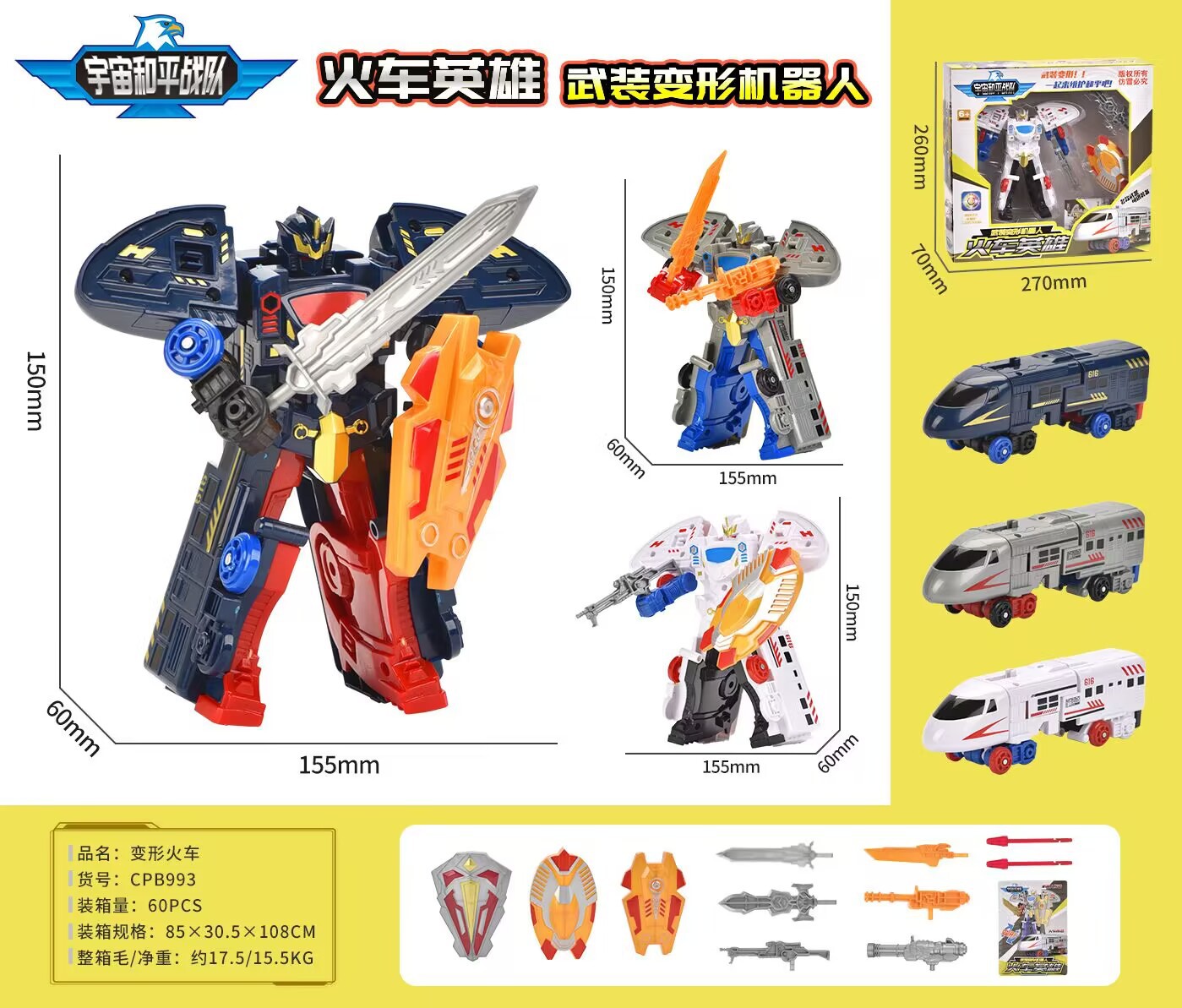 Saint Seiya deformación robot coche Hombre tres en uno deformación traje juguete Niño 61 regalo juguete