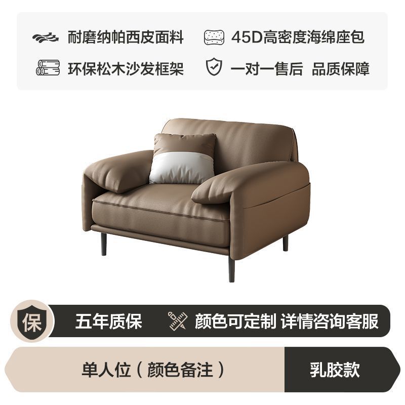 Sofá de oficina sala de recepción de negocios Área de reunión Negociación Moderna y lujosa Mesa de té