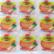 �������[���45g���b׷�����С��ʳ��ʽ���y���c�c���̳����l