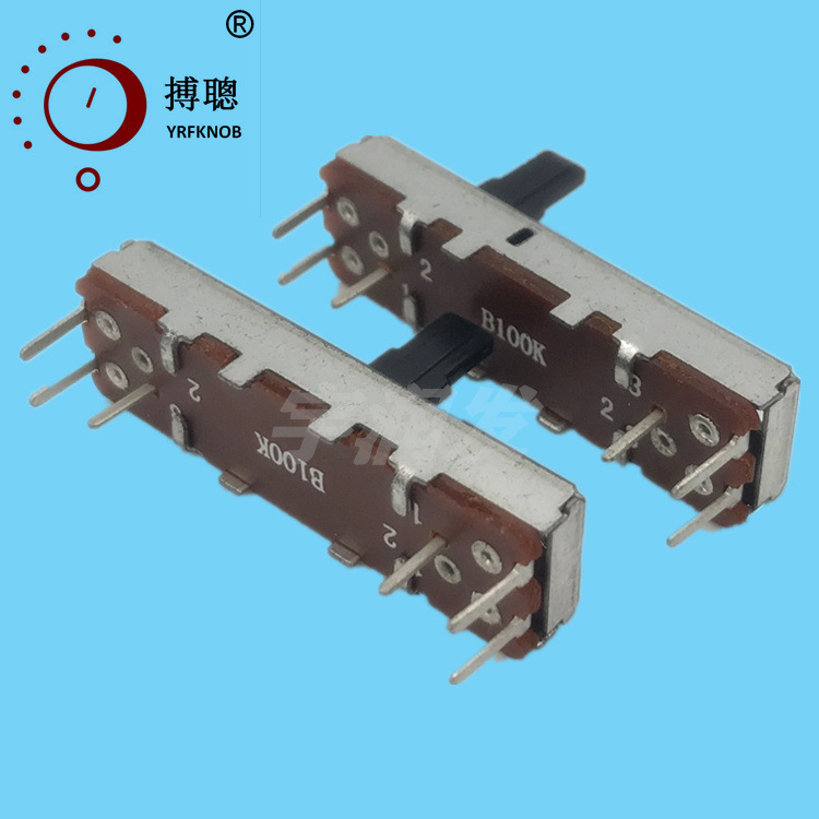 小直滑式电位器 平衡车遥控电位器B503 柄高9滑动电位器高精度
