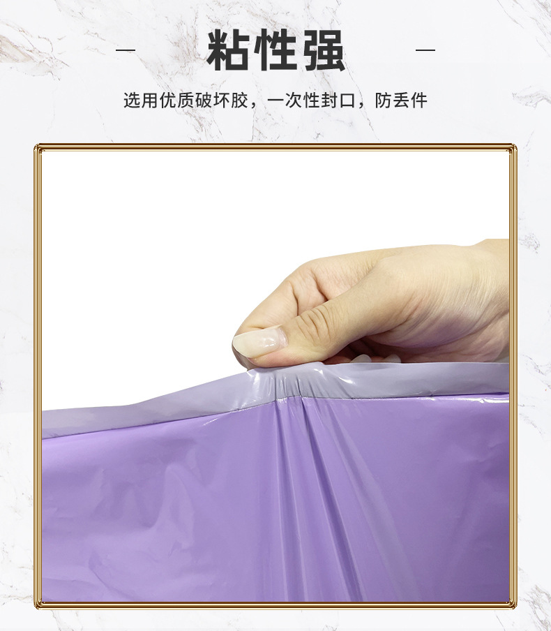 Wholesale of colored express delivery bags, packing bags, thickened clothing packaging bags, waterproof large logistics bags, parcel bags and destruction bags pic 7