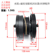 划船器阻力系统 回拉器 叠簧组 磁控划船机织带回弹系统 健身器材