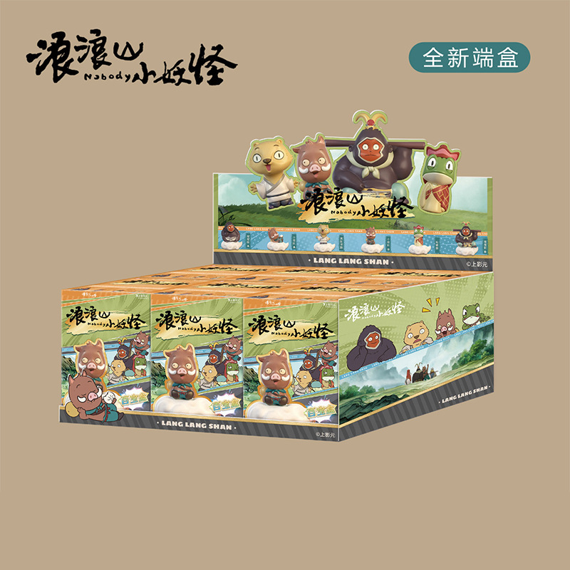动漫电影同款周边浪浪山小妖怪盲盒官方正版热卖桌面手办摆件批发|undefined