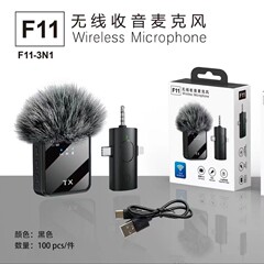 无线领夹麦克风手机电脑直播适配相机拍摄降噪收音话筒直播神器