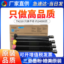 ���ÿ��Ῠ���ܴ�TN210 TN312�ۺп���bizhubC250 C250P C252̼��
