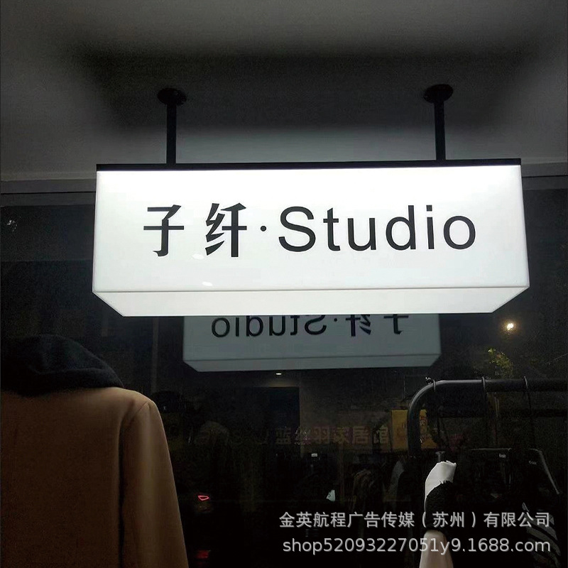 韩式奶茶店网红双面吊挂亚克力通体LED发光吧台落地灯灯箱招茶几