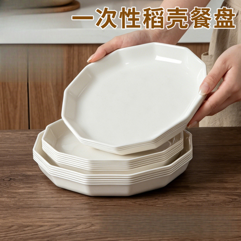 Disposable Rice Husk Polygonal Lotus Plate, Thickened Heat-Resistant Dish for Nuts, Candies, and Festive Gatherings Disposable Rice Husk Polygonal Lotus Plate, Thickened Heat-Resistant Dish for Nuts, Candies, and Festive Gatherings