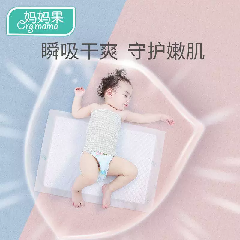 Waterproof children's hermetic mattress for new born, diaper, washable