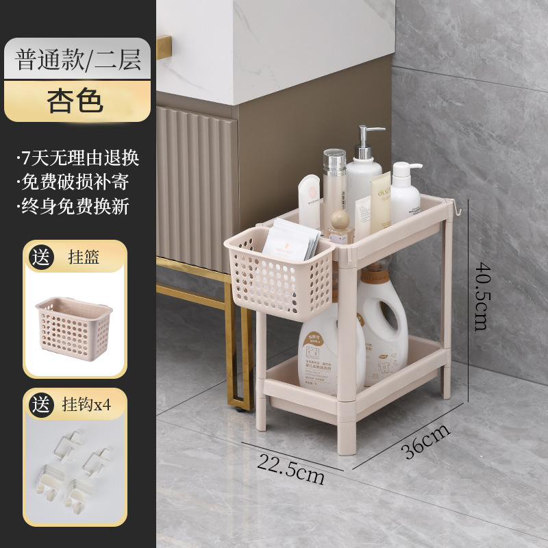 Cuarto de baño de almacenamiento de piso de baño rack de almacenamiento de lavabo de inodoro