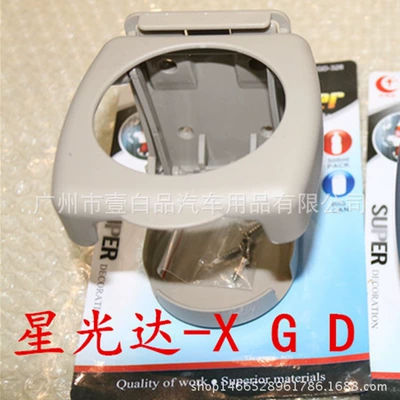Folding water cup holder car Car cup holder/beverage holder