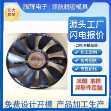 领航精密模具厂定做注塑模具加工设计制造塑胶产品模具定制