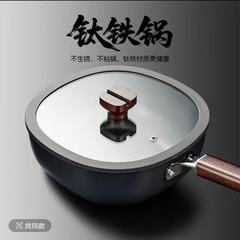 新款四方炒锅无极钛不粘锅实木手柄深煎锅家用汤锅奶锅家用锅具