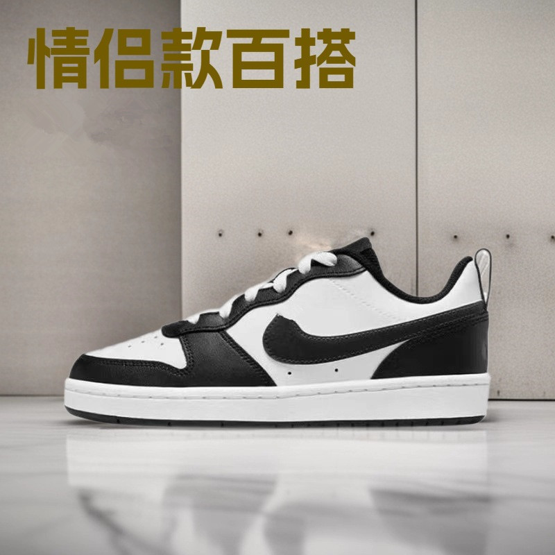 Putian Little Air Force Court Borough Low-Top Sneakers, Comfortable and Versatile, Unisex White Shoes, Breathable Sports Shoes Putian Little Air Force Court Borough Low-Top Sneakers, Comfortable and Versatile, Unisex White Shoes, Breathable Sports Shoes