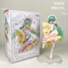 Hatsune Hatsune Hatsune [Box]