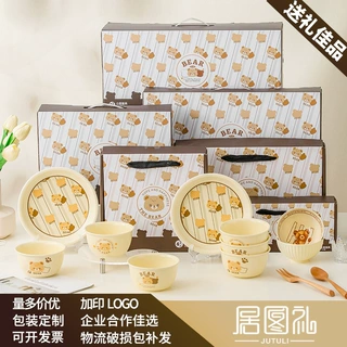 卡通奶油熊碗套装加印logo陶瓷餐具礼品创意手绘碗筷套装婚庆回礼