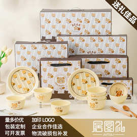 卡通奶油熊碗套装加印logo陶瓷餐具礼品创意手绘碗筷套装婚庆回礼