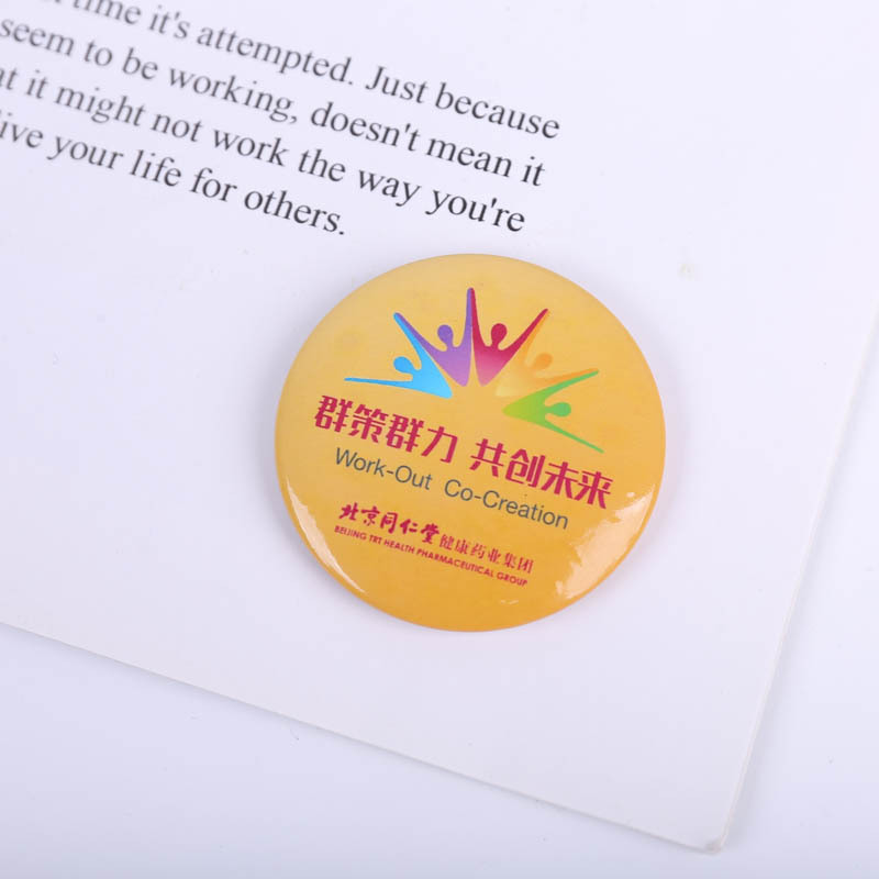 马口铁金属徽章广告胸针纪念章纪念品心形胸章会徽吧唧制定LOGO