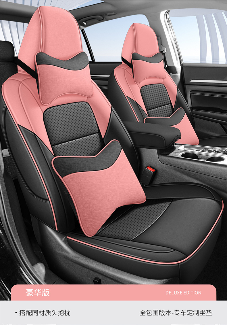 Seat Cover for Nissan Sylphy 2012-2024 Leather Four Seasons