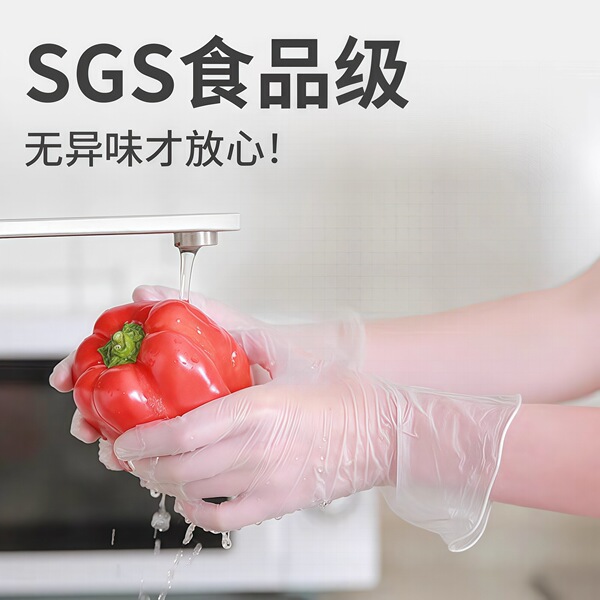 Hengchang disposable PVC gloves 100 pieces for food protection…