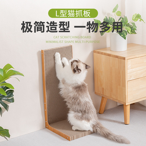 L-shaped cat scratching board, vertical cat scratching post, wear-resistant and chip-free, corrugated cat scratching board, scratch-resistant cat toy, cat climbing frame