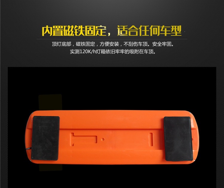 Exam Car Roof Lights, Instructor Car Lights, Driving School Lights, Led Lights, Taxi Lights, Dump Truck Lights, Driving Service Roof Lights