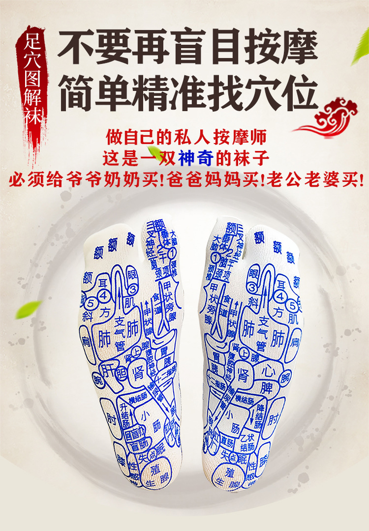 검은 양말 흰색 단어 스틱 없음 40-45 코드 지시 선물 포장 가방