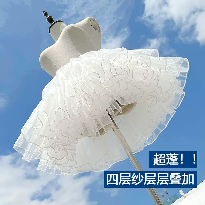 Четырехслойная юбка-петтикоат Lolita, мягкий ворот без косточек Marshmallow Cloud, белый 35–50 см
