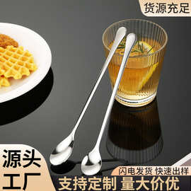 304不锈钢长柄冰勺加长甜品咖啡勺创意蜂蜜搅拌勺日式调羹调酒勺