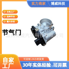 适用于英朗16-21,24103943,F01R00Y061,E598202710,VE54B的节气门