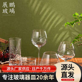 现货创意威士忌玻璃杯酒吧简约高脚杯红酒杯酒具高颜值鸡尾酒杯