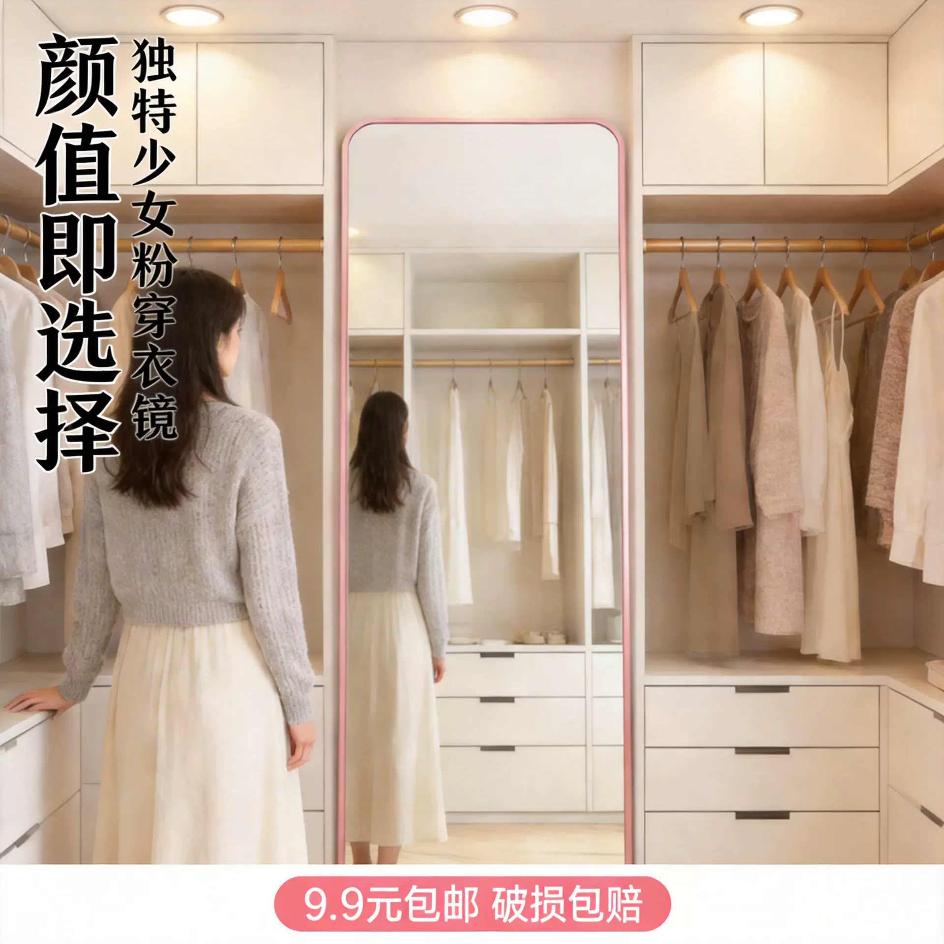 镜壁出口挂镜贴墙镜镜子衣柜镜贴门全身浴室镜宿舍镜全身落地镜