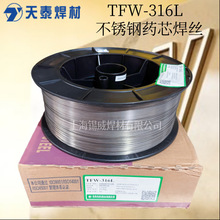 ��̩TFW-316L�����ҩо��˿ ER316Lҩо����ֺ�˿