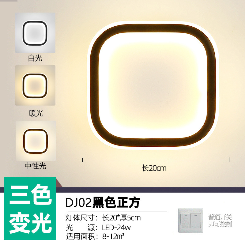 网红壁灯LED床头卧室现代简约创意客厅阳台楼梯过道墙壁北欧灯具|undefined