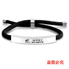 Bracelet stainless steel, woven chain engraved, Birthday gift, wholesale