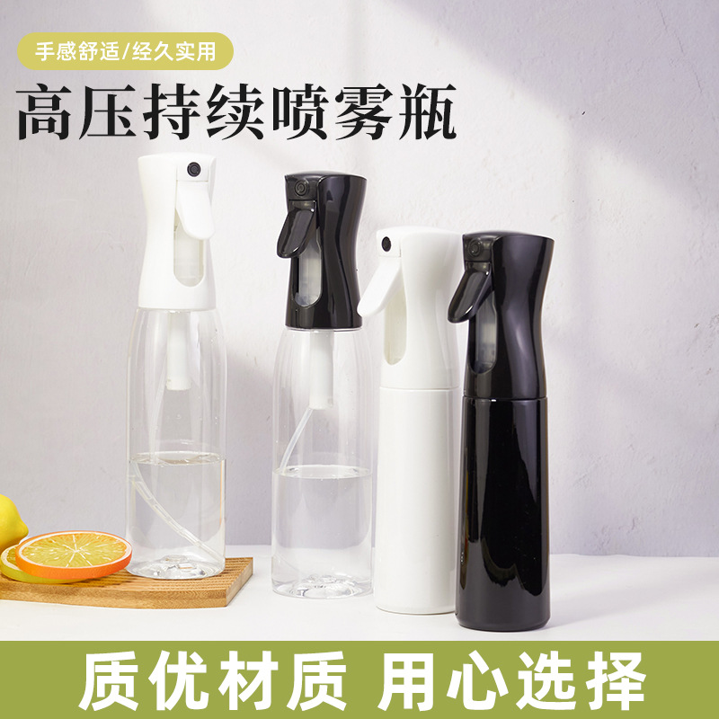 厂家现货 300ml 500ml高压持续喷雾瓶细雾瓶 喷雾壶分装瓶