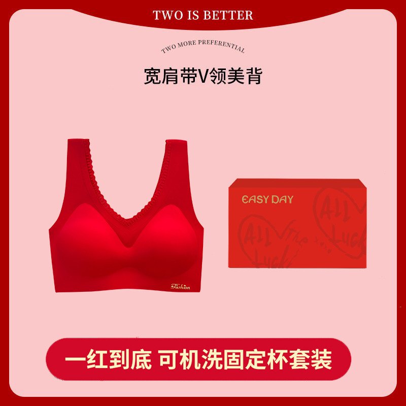 고정 컵 업그레이드 Ruyi 조끼 선물 상자