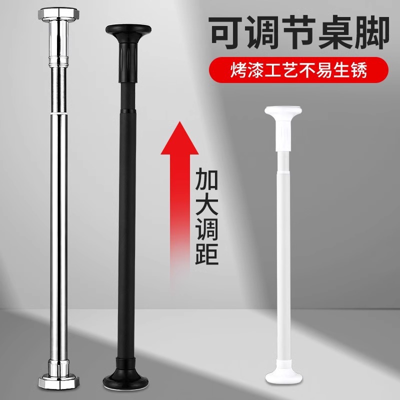 【New Model】Support Frame Table Load-Bearing Surface Stainless Steel Bracket Fixed Support Bracket Telescopic Support Adjustable
