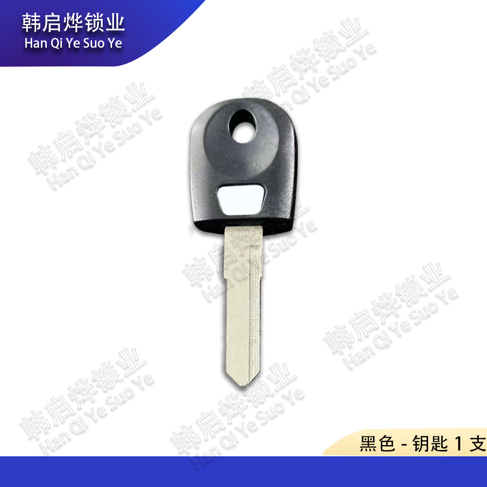 Suitable for Ducati 797 939S 748 749 821 848 950S Monster 950 Chip Key Blank