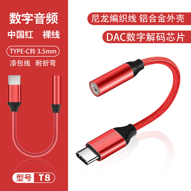 アダプタtypecから3.5へのアダプタは、華為米vivo携帯電話ヘッドホンデジタルオーディオ変換器を適用する|undefined