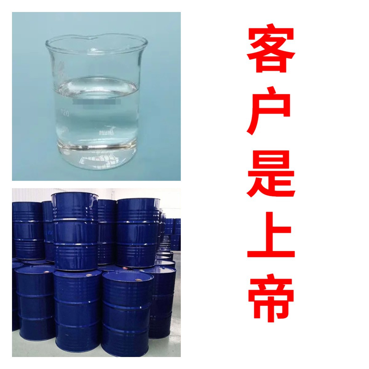 N-乙烯基己内酰胺 诚信经营基地直供全国发货量大优惠浙江江苏