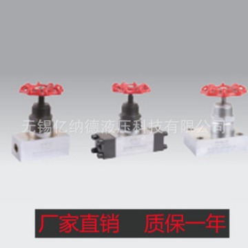 高压截止阀JZF-B40H JZF-B50H JZF-B8H JZF-F10H JZF-F15H厂家供