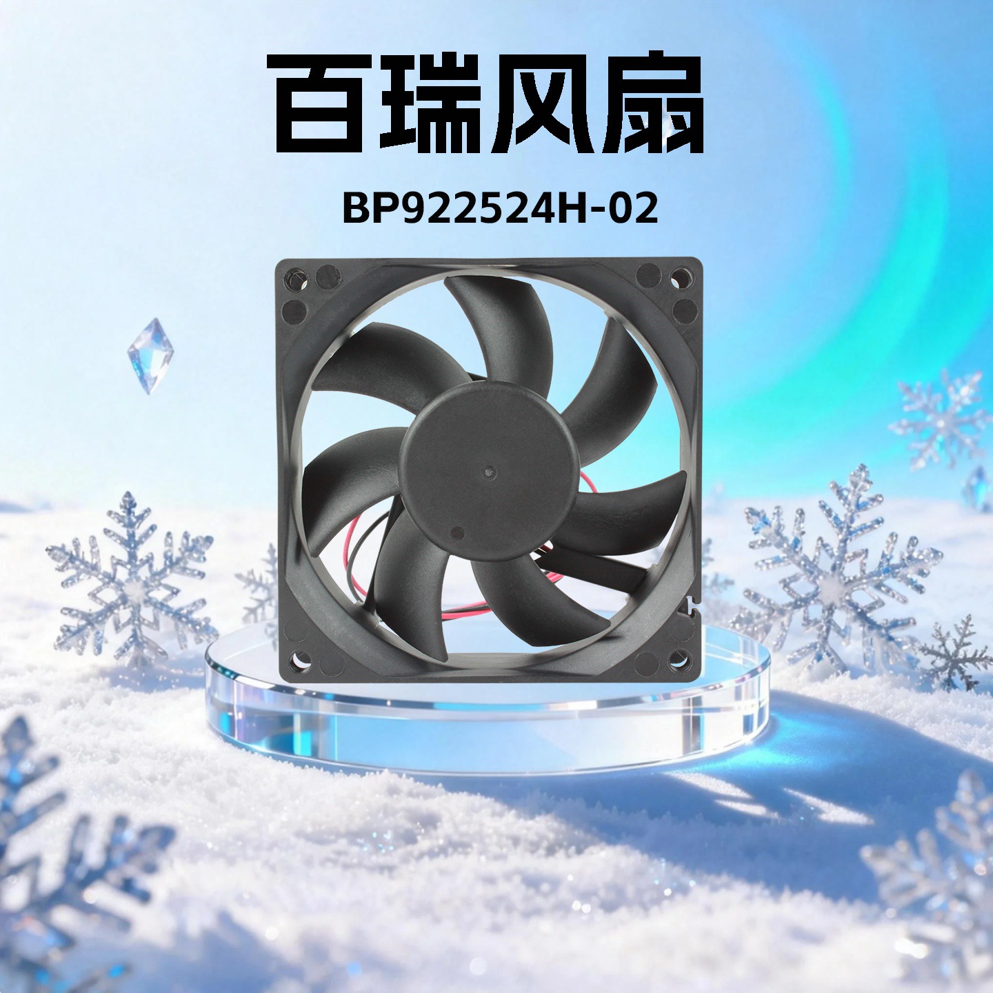 ȫ���ŷ�̨�����DC24V �����豸��9225ֱ�����BP922524H-02